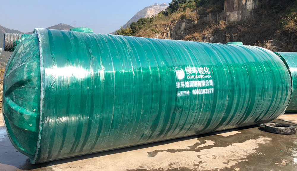 玻璃钢化粪池规格型号表 玻璃钢化粪池规格型号表解析——重点介绍绿环玻璃钢化粪池 第2张