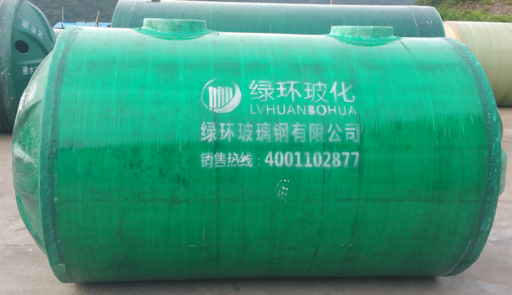 化粪池玻璃钢罐的价格 化粪池玻璃钢罐价格解析及绿环玻璃钢的优势 第2张