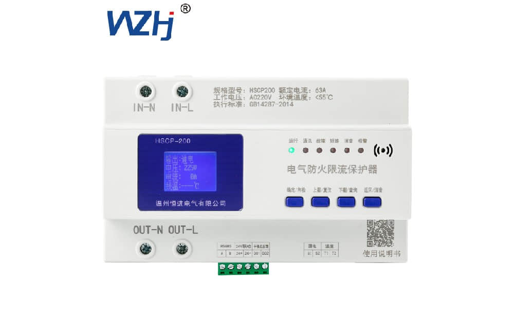 限流式保护器 限流式保护器：恒进电气为电力安全保驾护航 第3张
