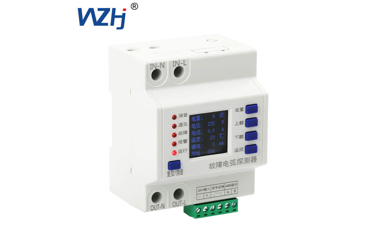 故障电弧 故障电弧的防控与恒进电气的创新实践 第2张 故障电弧 故障电弧的防控与恒进电气的创新实践 第2张