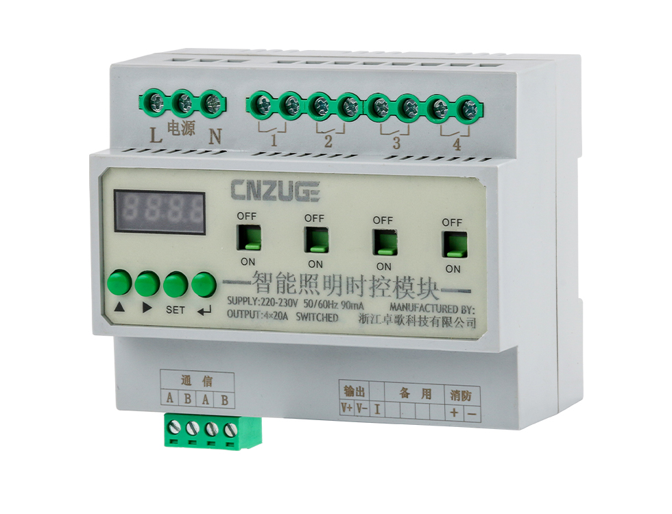 智慧照明 智慧照明——照亮未来的创新之路 第3张 智慧照明 智慧照明——照亮未来的创新之路 第3张