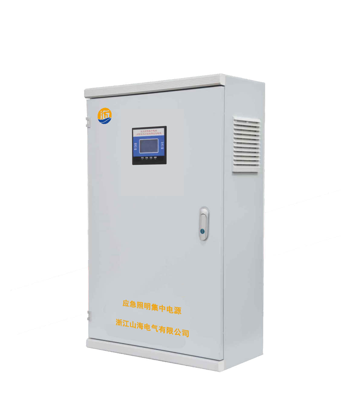 36V应急照明集中电源厂家 山海电气:***36v应急照明集中电源行业的创新先锋 第1张 36V应急照明集中电源厂家 山海电气:***36v应急照明集中电源行业的创新先锋 第1张