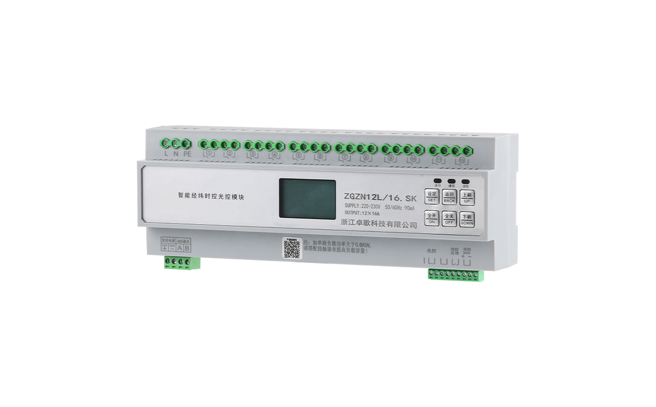 智能照明经纬度时控控制器厂家 智能照明经纬度时控控制器厂家——科技驱动照明新纪元 第3张 智能照明经纬度时控控制器厂家 智能照明经纬度时控控制器厂家——科技驱动照明新纪元 第3张