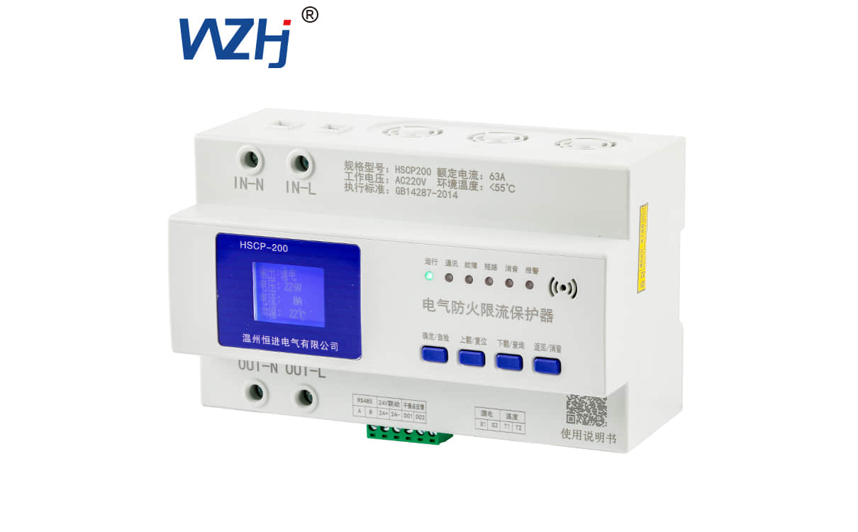 防火限流 防火限流:保障安全与网络稳定的双重策略 第2张 防火限流 防火限流:保障安全与网络稳定的双重策略 第2张