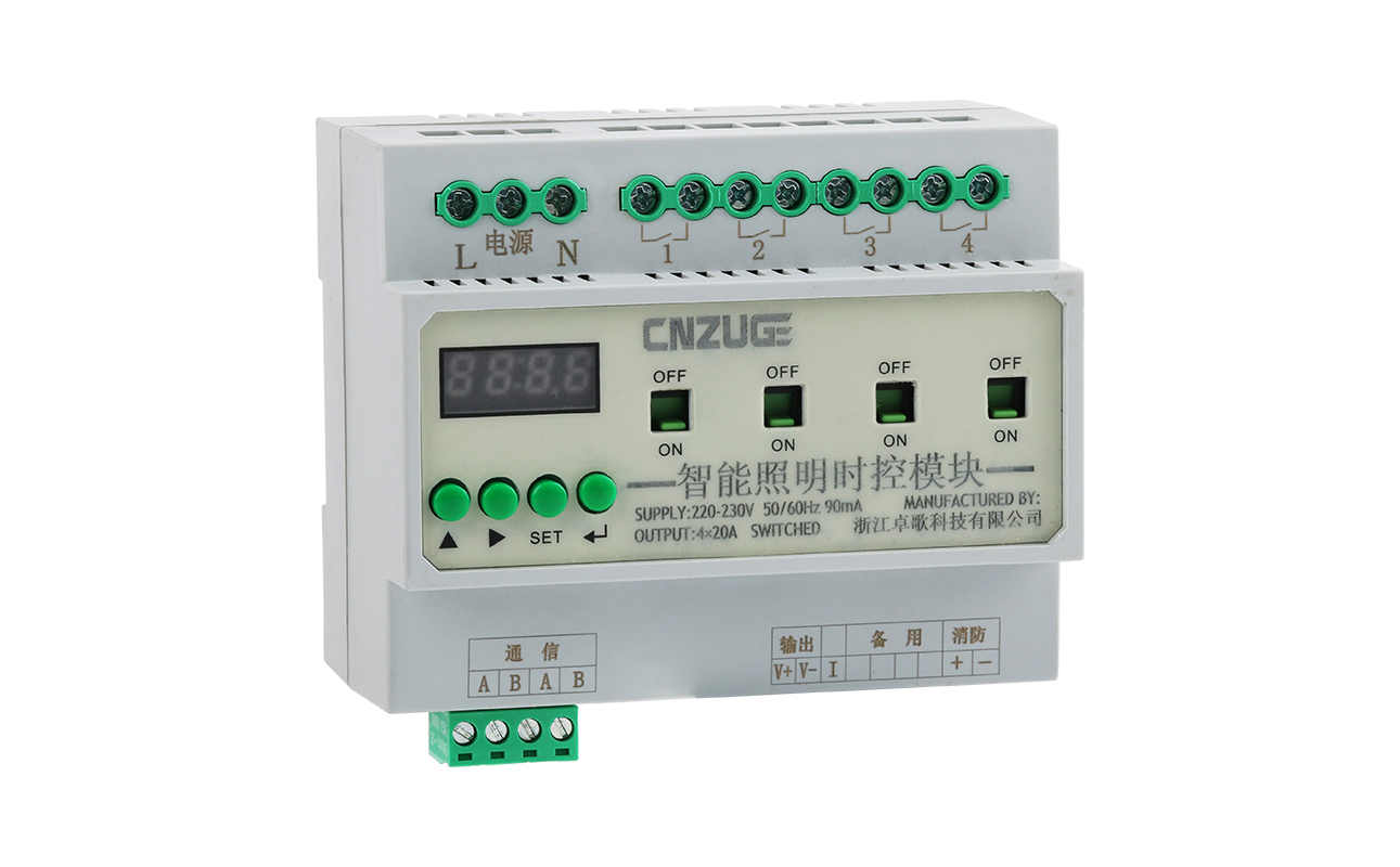 智慧照明厂家 卓歌电气:***未来的智慧照明厂家 第2张 智慧照明厂家 卓歌电气:***未来的智慧照明厂家 第2张