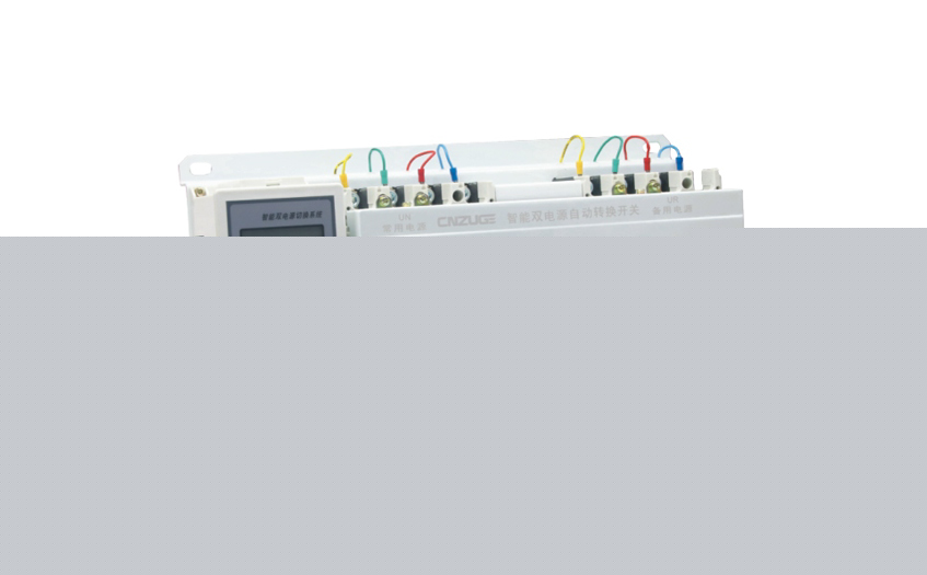 双电源 双电源技术的应用与未来发展——以卓歌电气为例 第3张