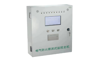 防火限流 防火限流的重要性及应用解析 第3张 防火限流 防火限流的重要性及应用解析 第3张