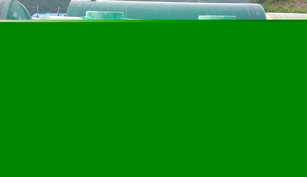 化粪池玻璃钢罐的价格 化粪池玻璃钢罐价格分析——绿环玻璃钢的优势与市场价值 第2张 化粪池玻璃钢罐的价格 化粪池玻璃钢罐价格分析——绿环玻璃钢的优势与市场价值 第2张