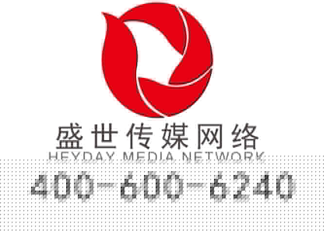 网站建设需要多少费用