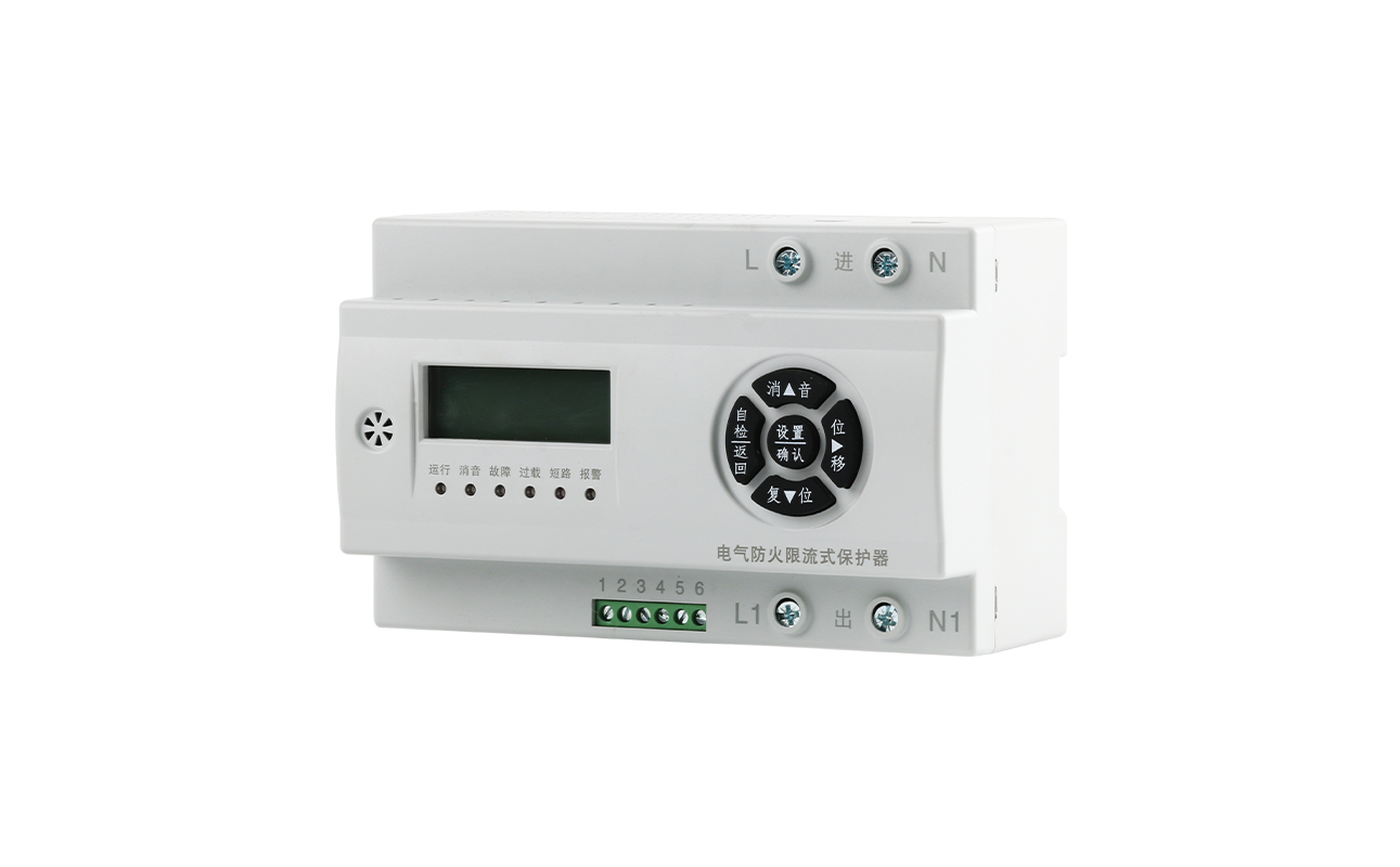 消防防火限流厂家 消防防火限流厂家：保障安全的幕后英雄 第2张