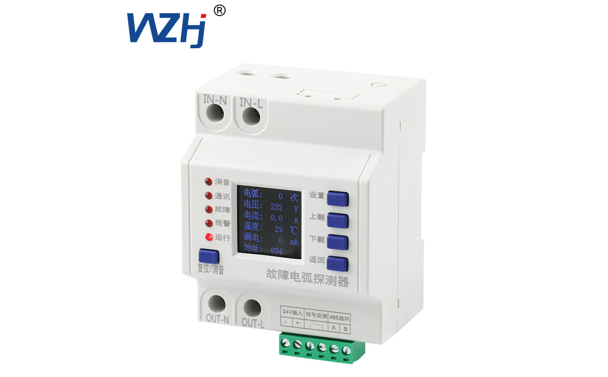 故障电弧 故障电弧及其防护措施研究 第3张 故障电弧 故障电弧及其防护措施研究 第3张